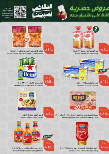 Panda HyperPanda offer thumb