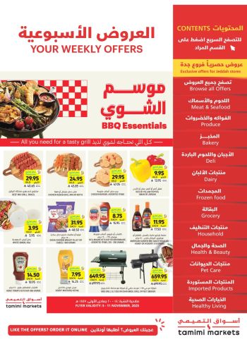 Tamimi Markets offer thumb