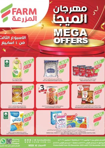 Farm Superstores offer thumb