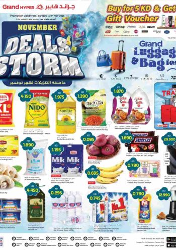 Grand Hyper offer thumb