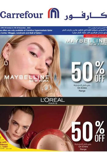 HyperMax offer thumb