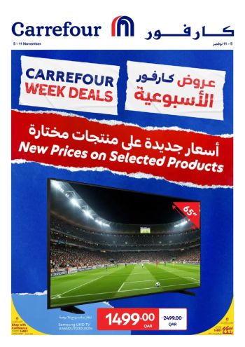 Carrefour offer thumb
