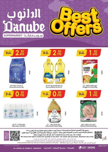 Danube Hypermarket offer thumb