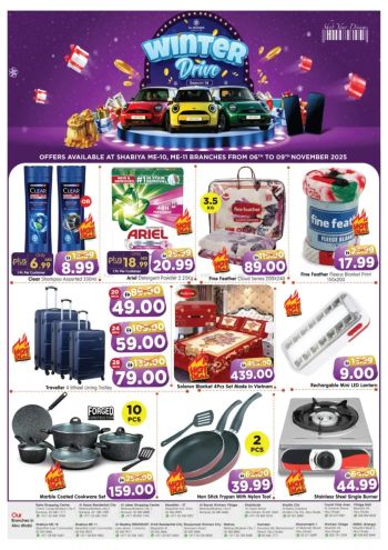 Al Madina Market offer thumb