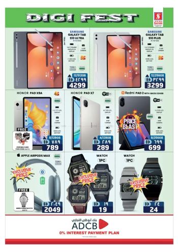 Safari Hypermarket offer thumb
