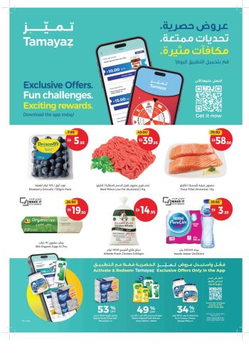 Union Coop offer thumb