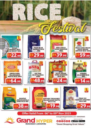 Grand Hyper offer thumb