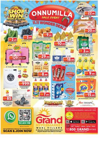 Grand Hyper offer thumb