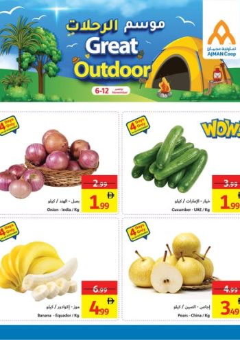 Ajman Coop offer thumb
