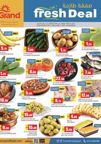 Grand Hyper offer thumb