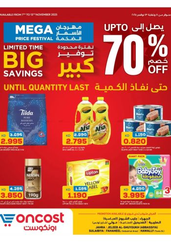 Oncost Hyper offer thumb