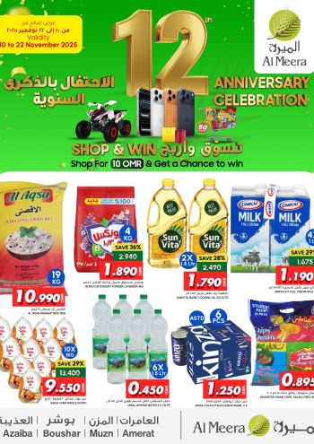 Al Meera Market offer thumb