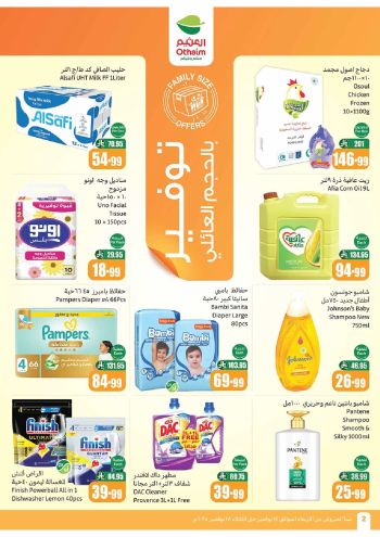 Othaim Markets offer thumb