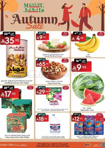 Manuel Market offer thumb