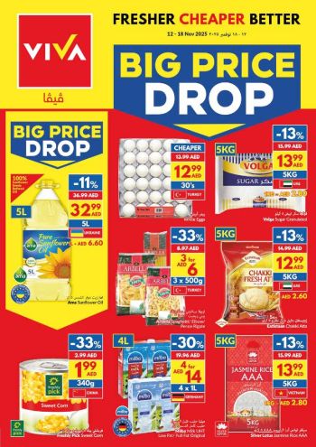 Viva Stores offer thumb