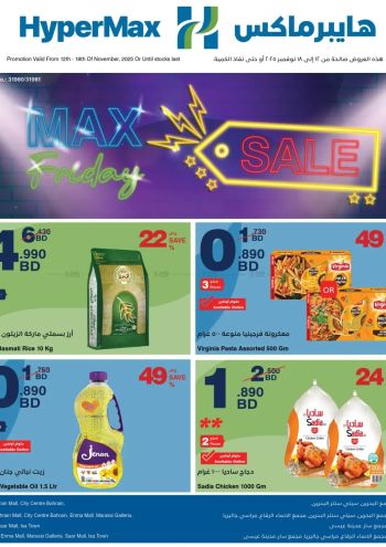 Carrefour offer thumb