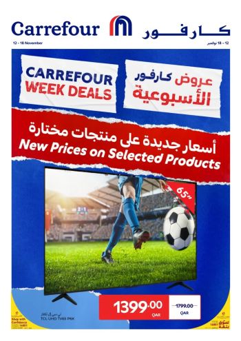 Carrefour offer thumb