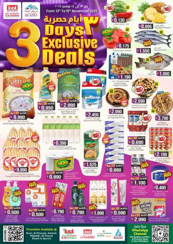 KM Trading offer thumb