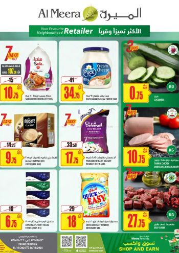 Al Meera Market offer thumb