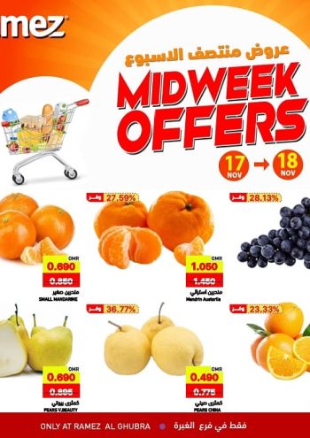 Ramez Center offer thumb