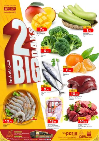 Paris Hypermarket offer thumb