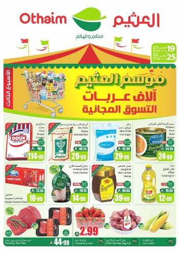 Othaim Markets offer thumb