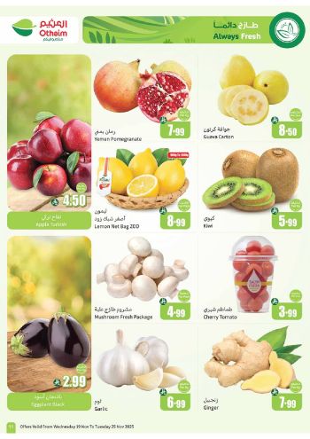 Othaim Markets offer thumb