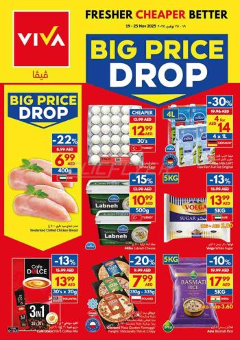 Viva Stores offer thumb