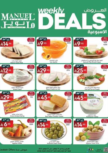 Manuel Market offer thumb