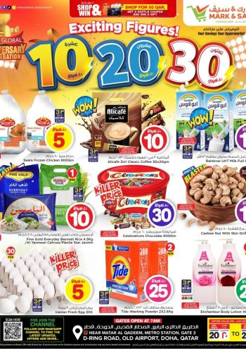 Mark and Save offer thumb