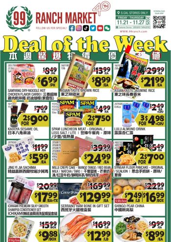 99Ranch Market offer thumb