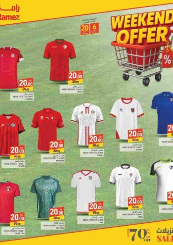 Ramez Center offer thumb