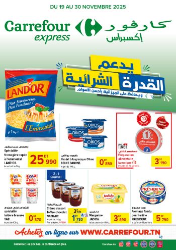 Carrefour offer thumb