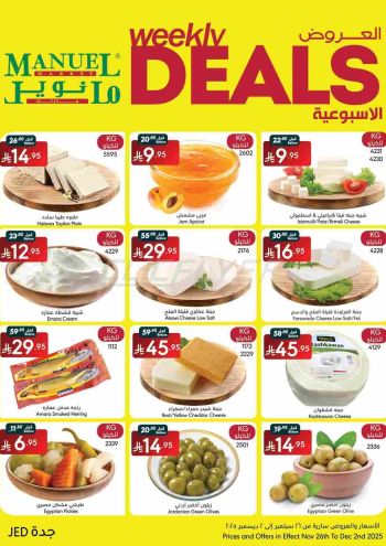 Manuel Market offer thumb