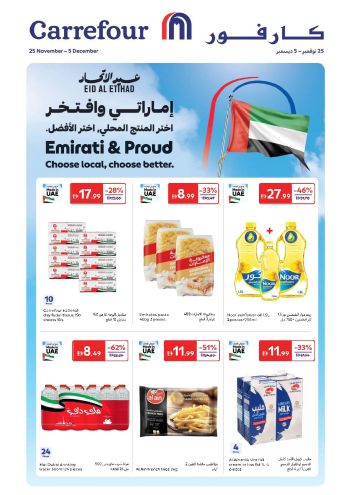 Carrefour offer thumb