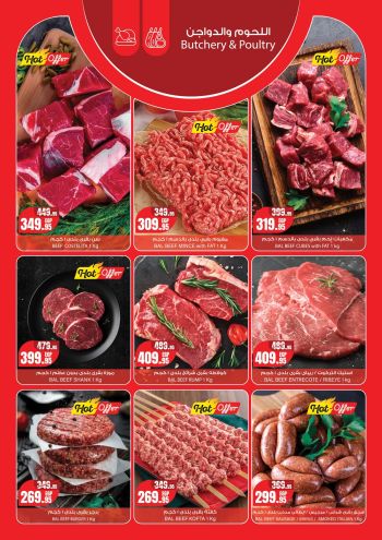 Geant Hyper offer thumb