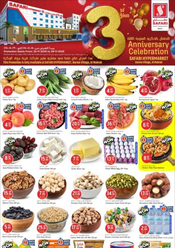 Safari Hypermarket offer thumb