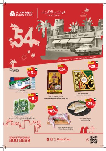 Union Coop offer thumb