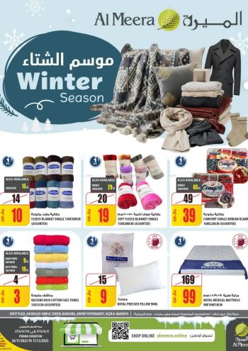 Al Meera Market offer thumb