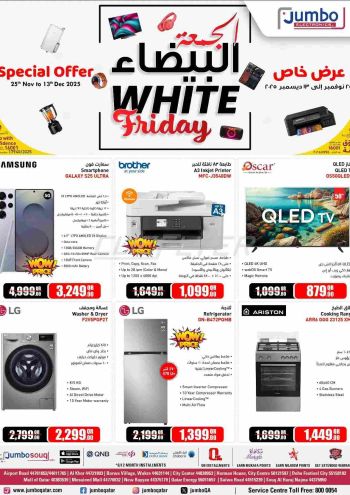 Jumbo Electronics offer thumb