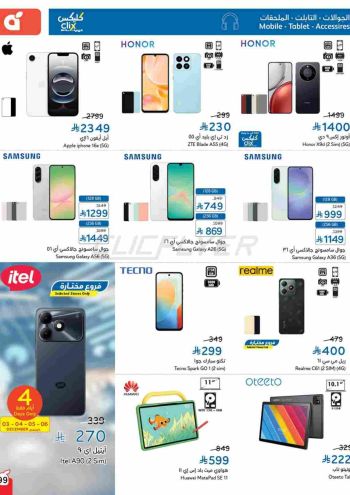 Panda HyperPanda offer thumb