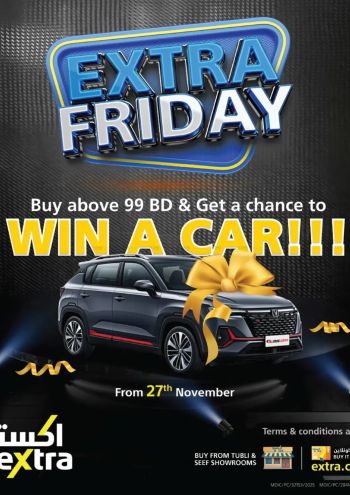 eXtra Stores offer thumb