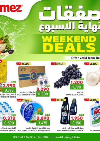 Ramez Center offer thumb