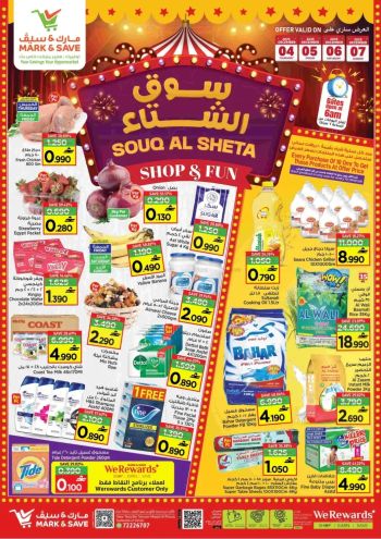 Mark and Save offer thumb