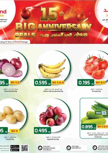 Grand Hyper offer thumb