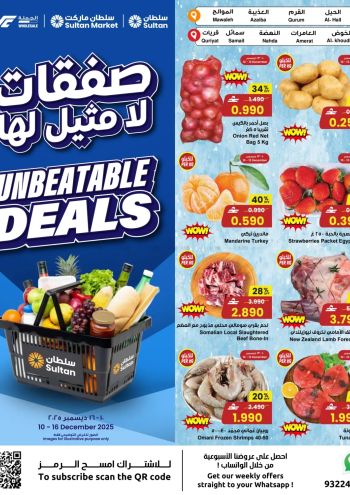 Sultan Center offer thumb
