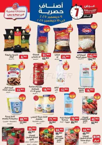 BIM Market offer thumb