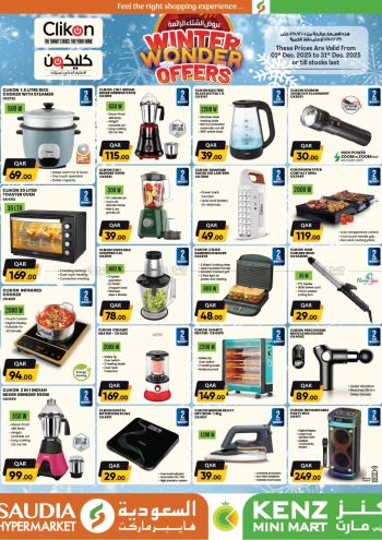 Kenz Hyper offer thumb