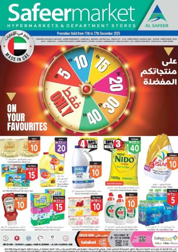 Safeer Market offer thumb