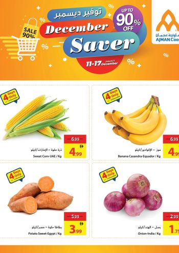 Ajman Coop offer thumb